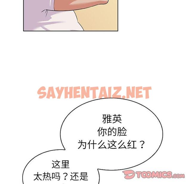 查看漫画我的老婆是模特 - 第13话 - sayhentaiz.net中的700353图片