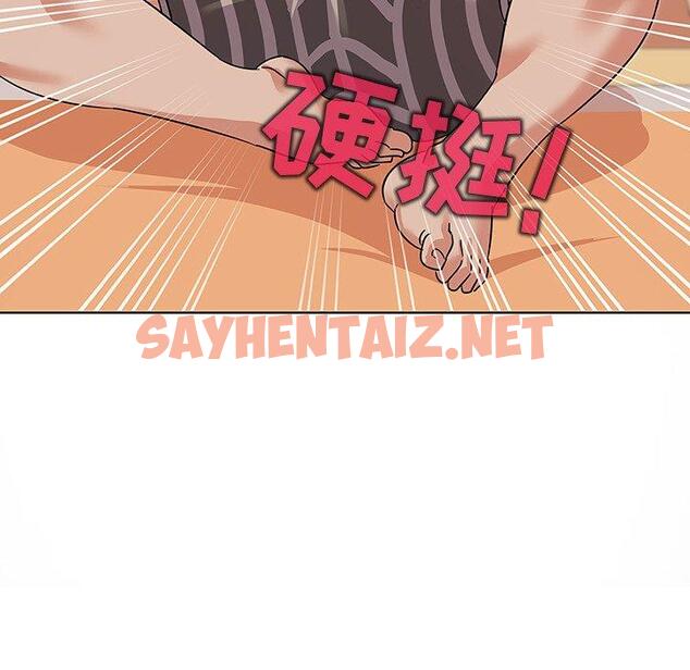 查看漫画我的老婆是模特 - 第13话 - sayhentaiz.net中的700403图片