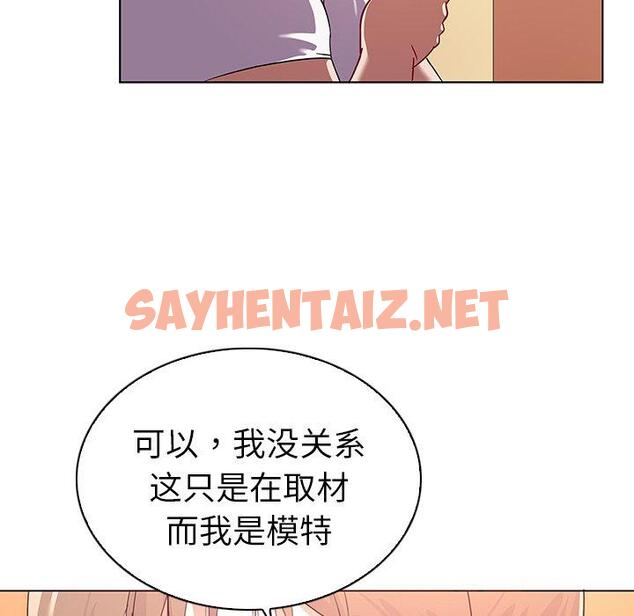 查看漫画我的老婆是模特 - 第13话 - sayhentaiz.net中的700412图片