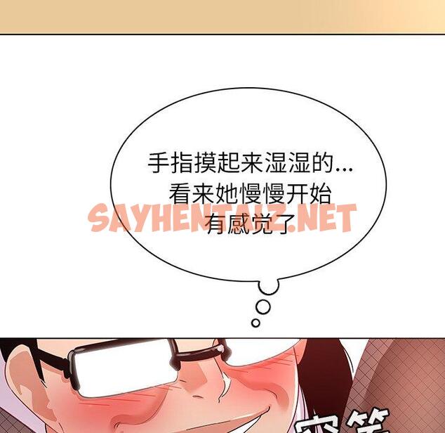 查看漫画我的老婆是模特 - 第13话 - sayhentaiz.net中的700427图片