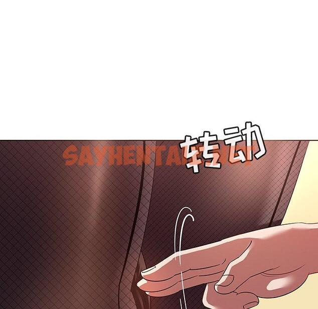 查看漫画我的老婆是模特 - 第13话 - sayhentaiz.net中的700430图片