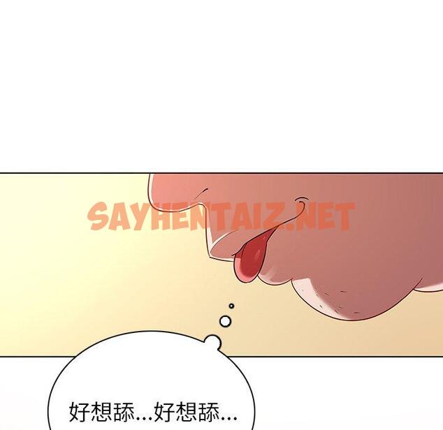 查看漫画我的老婆是模特 - 第14话 - sayhentaiz.net中的700451图片