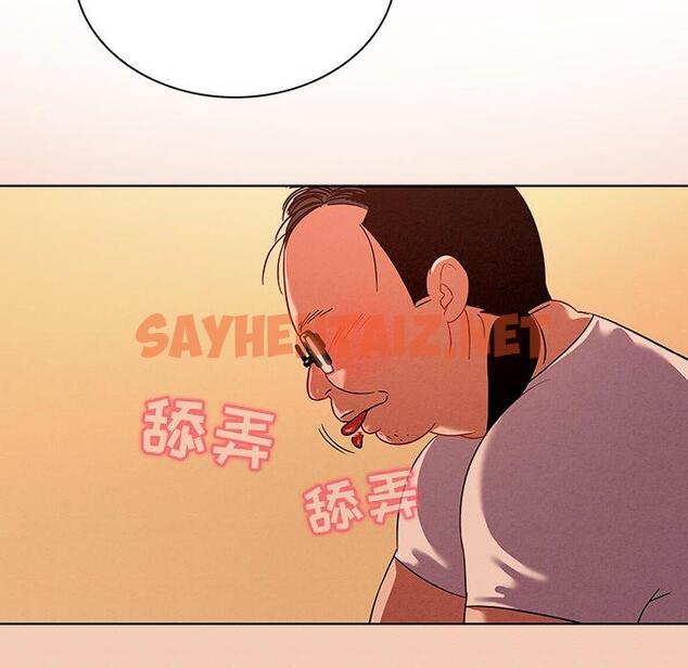 查看漫画我的老婆是模特 - 第14话 - sayhentaiz.net中的700452图片