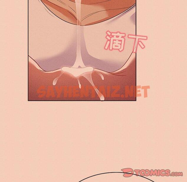 查看漫画我的老婆是模特 - 第14话 - sayhentaiz.net中的700468图片