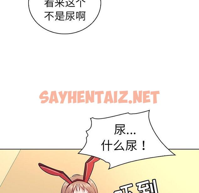 查看漫画我的老婆是模特 - 第14话 - sayhentaiz.net中的700488图片