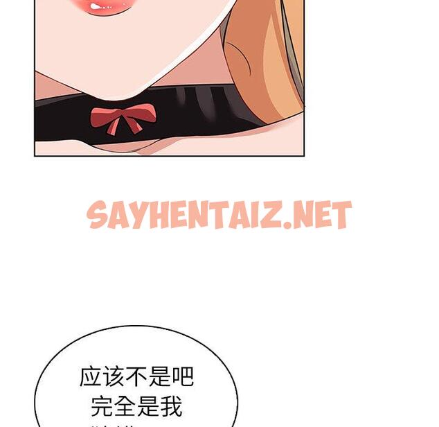 查看漫画我的老婆是模特 - 第14话 - sayhentaiz.net中的700496图片