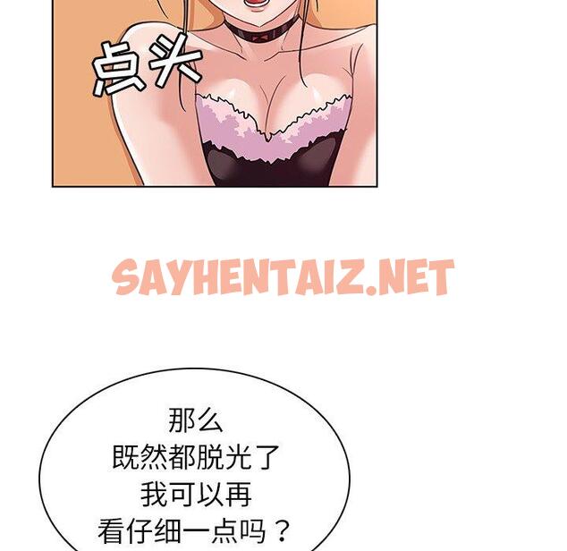 查看漫画我的老婆是模特 - 第14话 - sayhentaiz.net中的700505图片