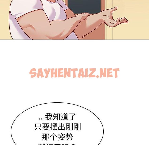 查看漫画我的老婆是模特 - 第14话 - sayhentaiz.net中的700512图片