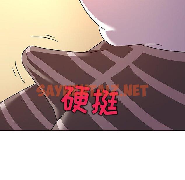 查看漫画我的老婆是模特 - 第14话 - sayhentaiz.net中的700531图片