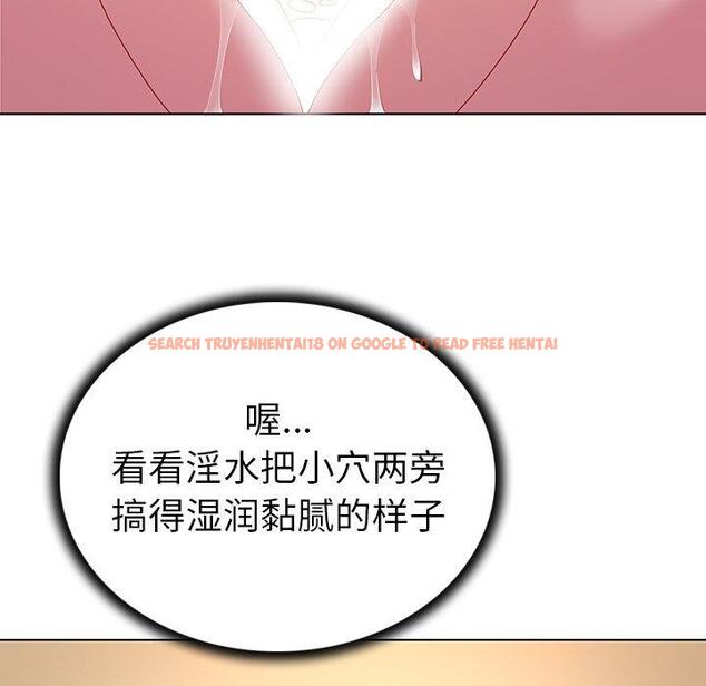 查看漫画我的老婆是模特 - 第15话 - tymanga.com中的700553图片