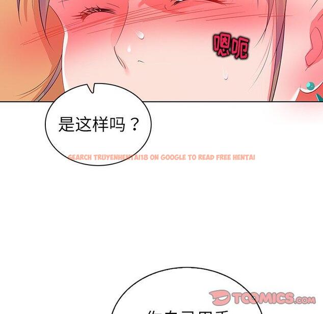 查看漫画我的老婆是模特 - 第15话 - tymanga.com中的700585图片
