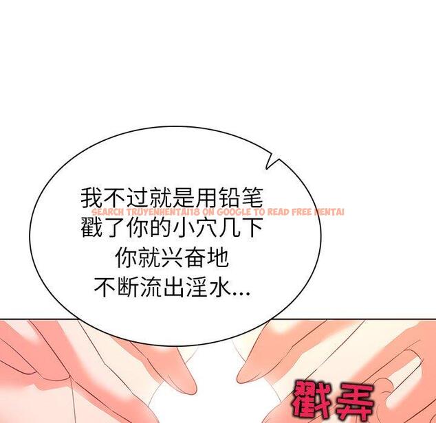 查看漫画我的老婆是模特 - 第15话 - tymanga.com中的700587图片