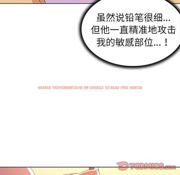 查看漫画我的老婆是模特 - 第15话 - tymanga.com中的700603图片