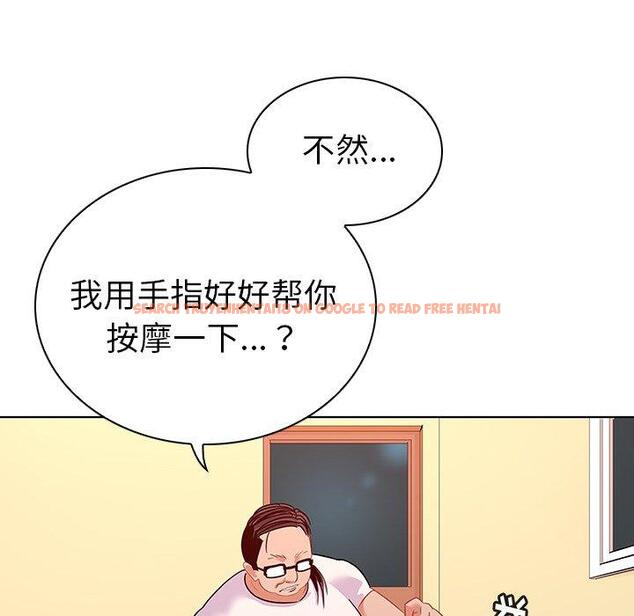 查看漫画我的老婆是模特 - 第15话 - tymanga.com中的700606图片
