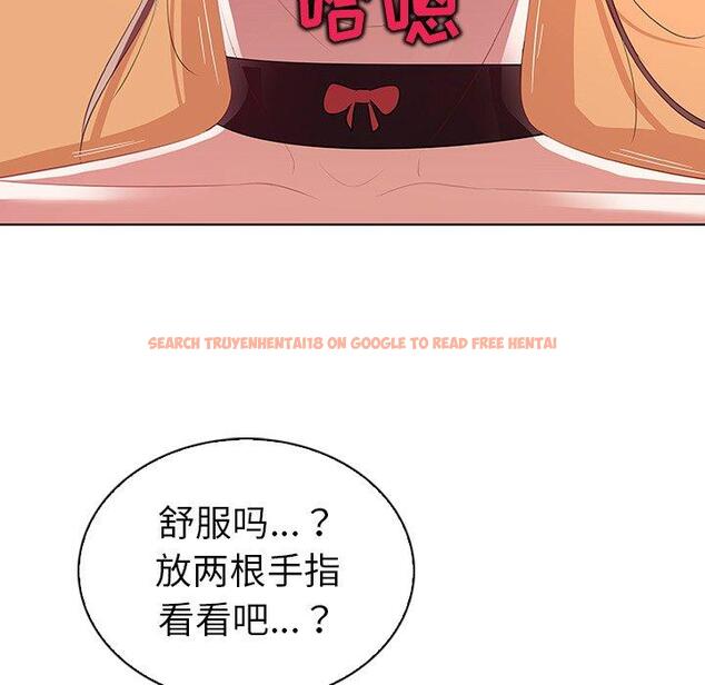 查看漫画我的老婆是模特 - 第15话 - tymanga.com中的700610图片