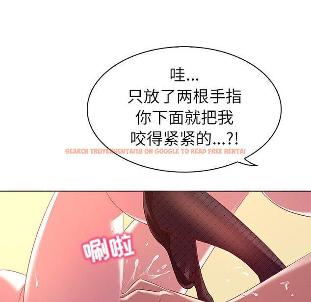 查看漫画我的老婆是模特 - 第15话 - tymanga.com中的700613图片