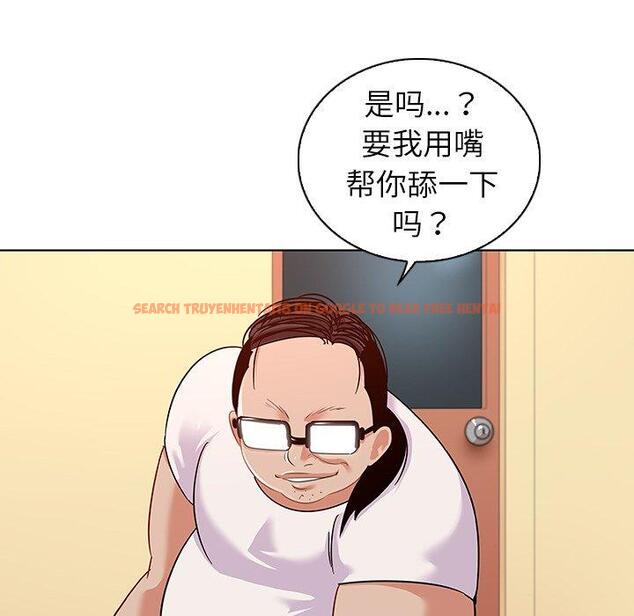 查看漫画我的老婆是模特 - 第15话 - tymanga.com中的700616图片