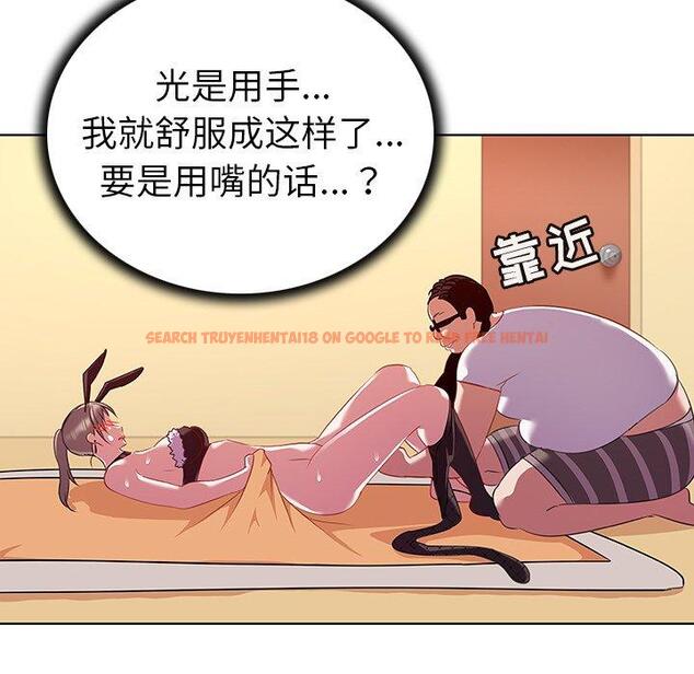 查看漫画我的老婆是模特 - 第15话 - tymanga.com中的700618图片