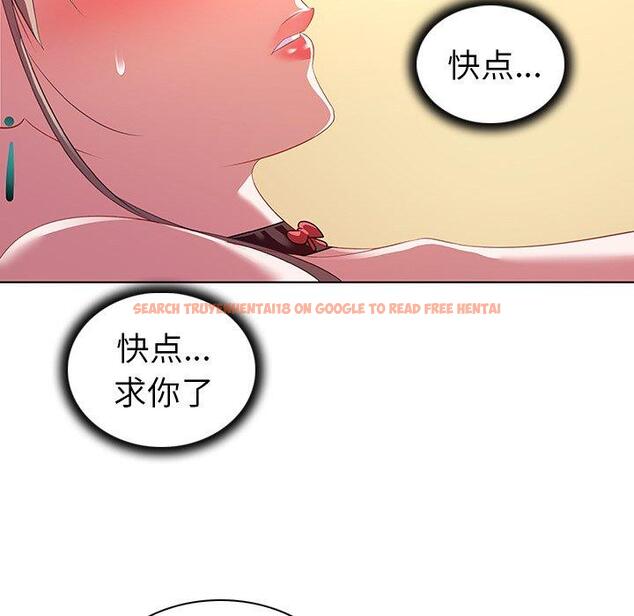查看漫画我的老婆是模特 - 第15话 - tymanga.com中的700622图片
