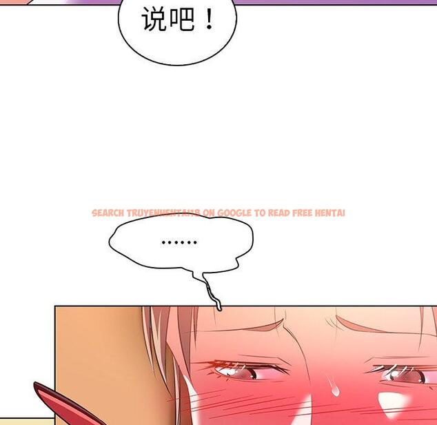 查看漫画我的老婆是模特 - 第16话 - tymanga.com中的700650图片