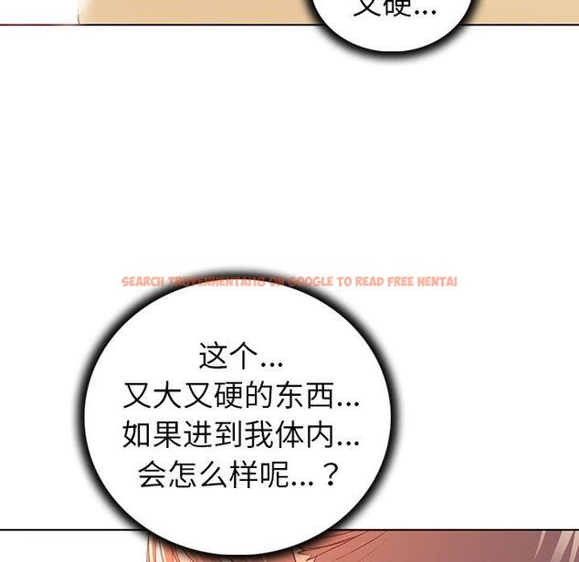 查看漫画我的老婆是模特 - 第16话 - tymanga.com中的700663图片