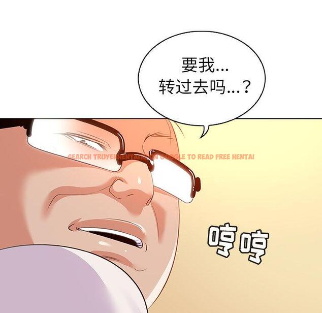 查看漫画我的老婆是模特 - 第16话 - tymanga.com中的700669图片