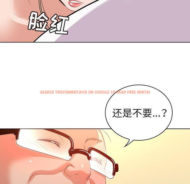 查看漫画我的老婆是模特 - 第16话 - tymanga.com中的700671图片