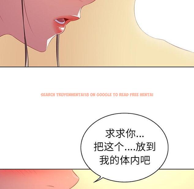 查看漫画我的老婆是模特 - 第16话 - tymanga.com中的700677图片