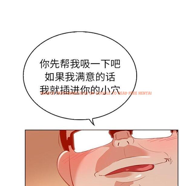 查看漫画我的老婆是模特 - 第16话 - tymanga.com中的700684图片