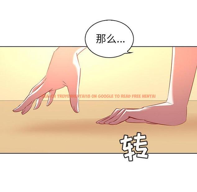 查看漫画我的老婆是模特 - 第16话 - tymanga.com中的700702图片