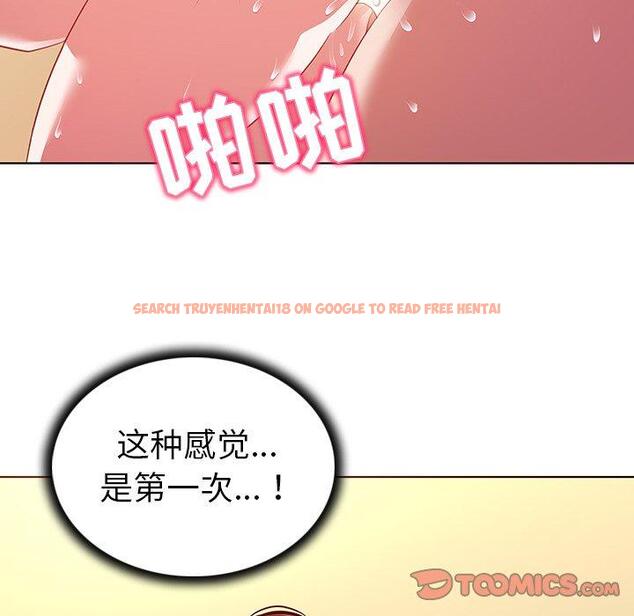 查看漫画我的老婆是模特 - 第16话 - tymanga.com中的700712图片