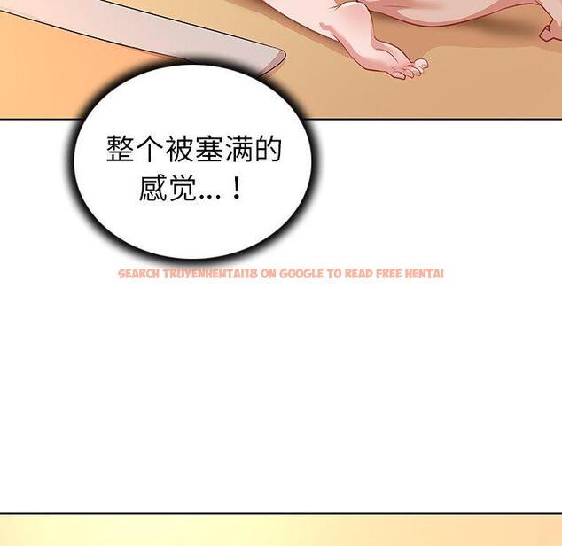 查看漫画我的老婆是模特 - 第16话 - tymanga.com中的700714图片
