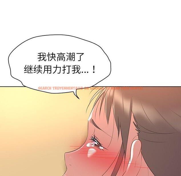 查看漫画我的老婆是模特 - 第16话 - tymanga.com中的700723图片