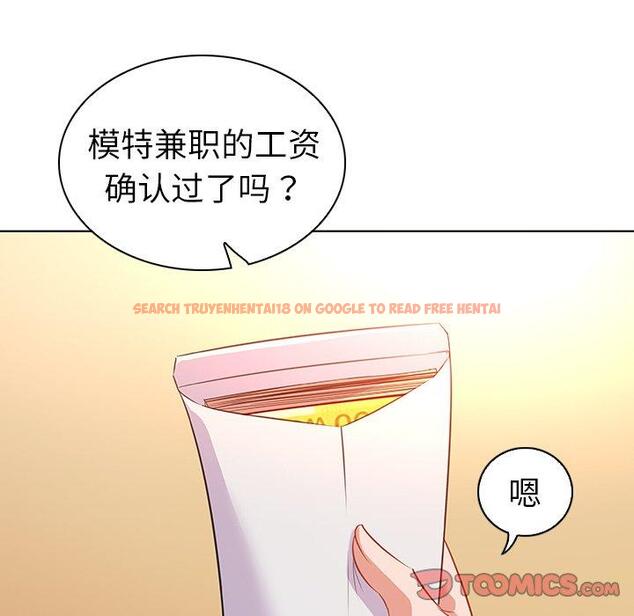 查看漫画我的老婆是模特 - 第16话 - tymanga.com中的700742图片