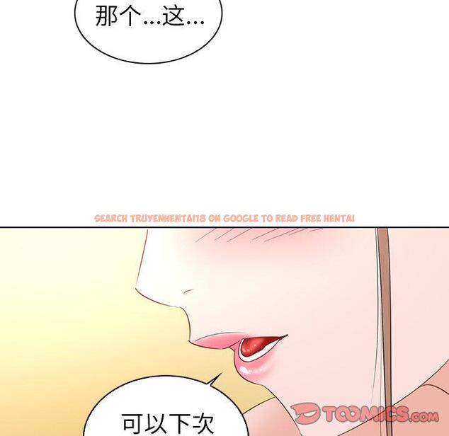 查看漫画我的老婆是模特 - 第16话 - tymanga.com中的700748图片