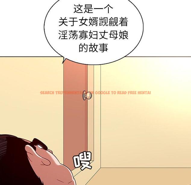 查看漫画我的老婆是模特 - 第18话 - www.tymanga.com中的700868图片