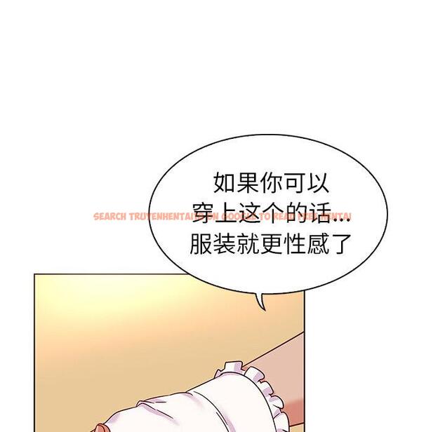 查看漫画我的老婆是模特 - 第18话 - www.tymanga.com中的700874图片