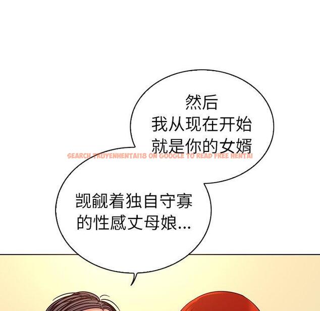 查看漫画我的老婆是模特 - 第18话 - www.tymanga.com中的700881图片