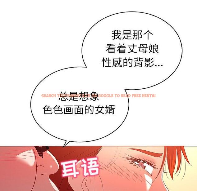 查看漫画我的老婆是模特 - 第18话 - www.tymanga.com中的700884图片