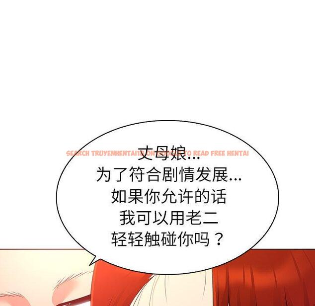 查看漫画我的老婆是模特 - 第18话 - www.tymanga.com中的700891图片