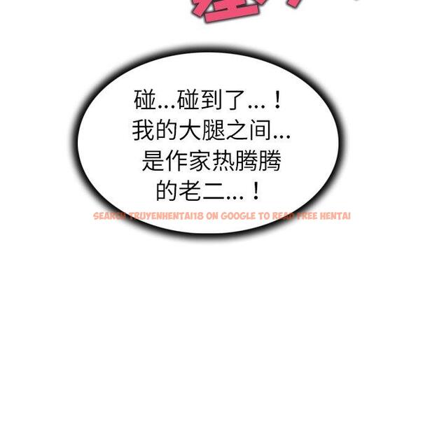 查看漫画我的老婆是模特 - 第18话 - www.tymanga.com中的700895图片
