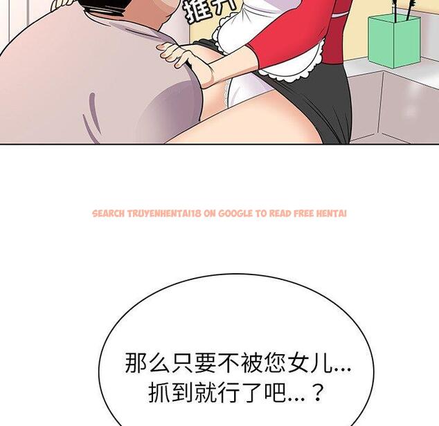 查看漫画我的老婆是模特 - 第18话 - www.tymanga.com中的700931图片