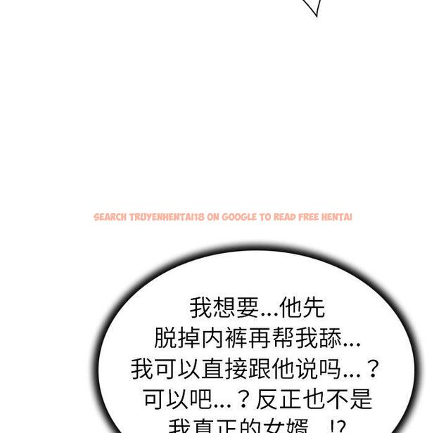 查看漫画我的老婆是模特 - 第18话 - www.tymanga.com中的700937图片