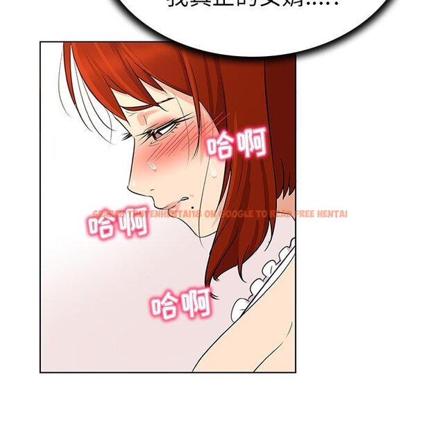 查看漫画我的老婆是模特 - 第18话 - www.tymanga.com中的700938图片
