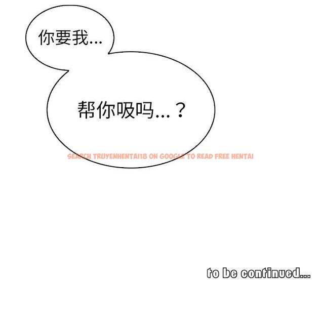 查看漫画我的老婆是模特 - 第18话 - www.tymanga.com中的700968图片