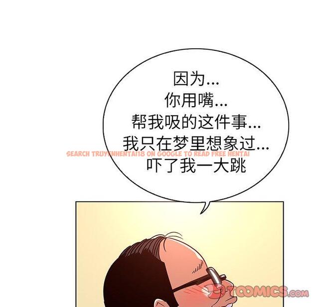 查看漫画我的老婆是模特 - 第19话 - www.tymanga.com中的700976图片