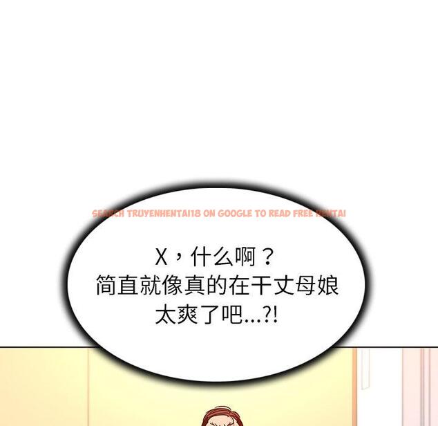 查看漫画我的老婆是模特 - 第19话 - www.tymanga.com中的701011图片