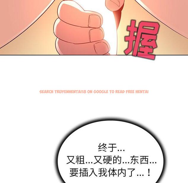 查看漫画我的老婆是模特 - 第19话 - www.tymanga.com中的701014图片