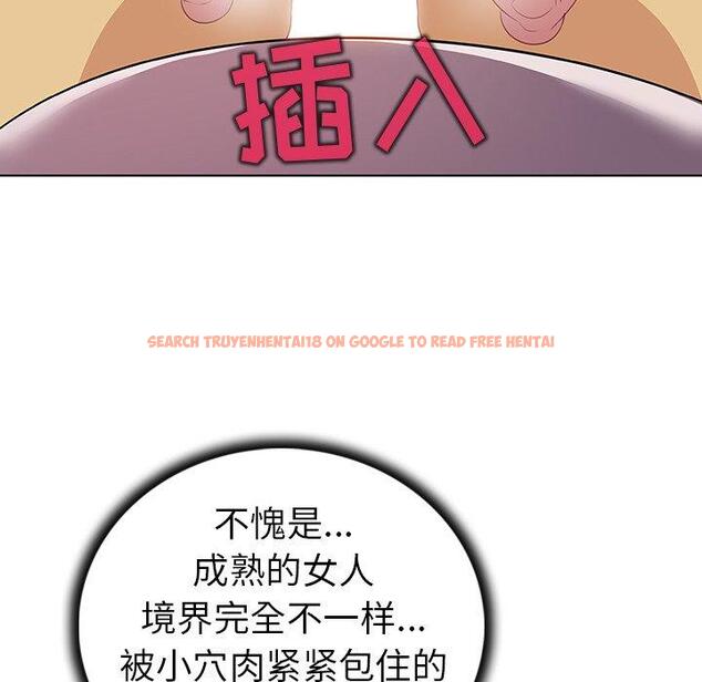 查看漫画我的老婆是模特 - 第19话 - www.tymanga.com中的701017图片
