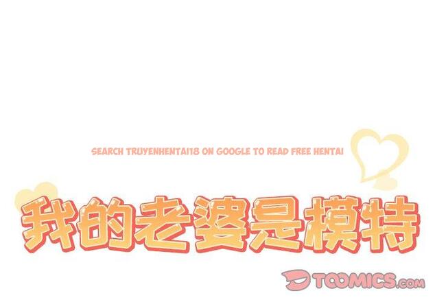 查看漫画我的老婆是模特 - 第20话 - www.tymanga.com中的701073图片